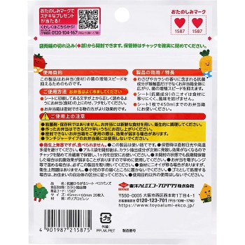 항균 넓히는 시트 베지 팬즈