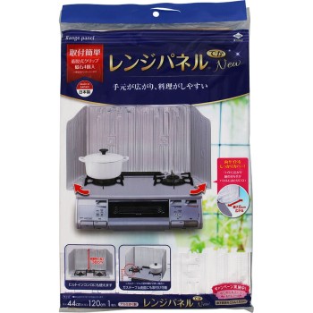 렌지 패널 대형 NEW 도요 알루미늄 호일 프로덕츠