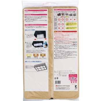 원터치 레인지 후드 커버 60-90cm용 도요 알루미늄 호일 프로덕츠