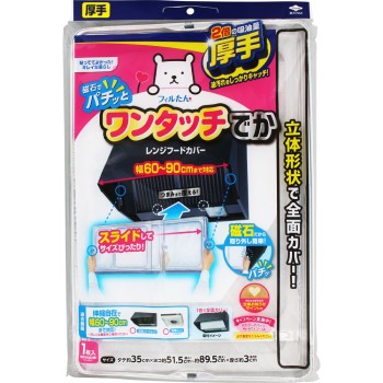 슈퍼 원터치 렌지후드 커버 대 60~90cm용 도요 알루미늄 호일 프로덕츠