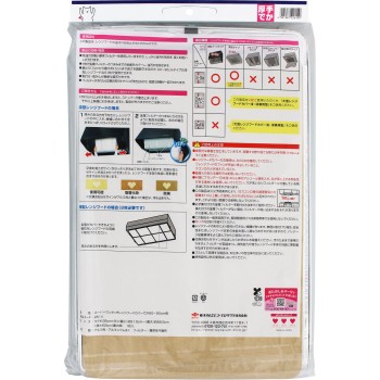 슈퍼 원터치 렌지후드 커버 대 60~90cm용 도요 알루미늄 호일 프로덕츠