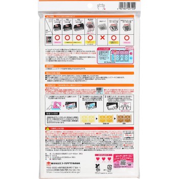 찍 붙이기만 해도 되는 깊은 타입 필터 60cm 3P 도요 알루미늄 호일 프로덕츠