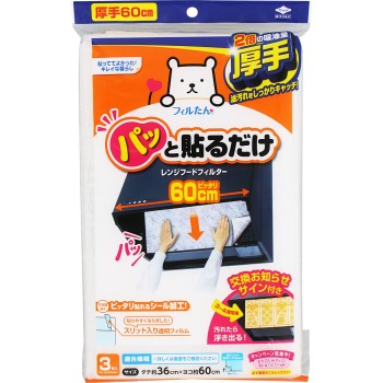 간단히 붙이는 슈퍼 깊은 형 필터 60cm 3매입 도요 알루미늄 호일 프로덕츠