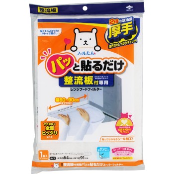 정류판부착전용 팟토 붙이기만하면 슈퍼필터 _ 도요알루미호일프로덕츠