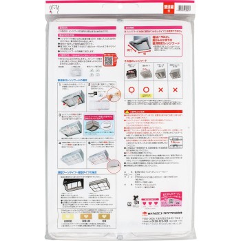 정류판 포함 대응 원터치 렌지후드 커버 도요 알루미늄 호일 프로덕츠
