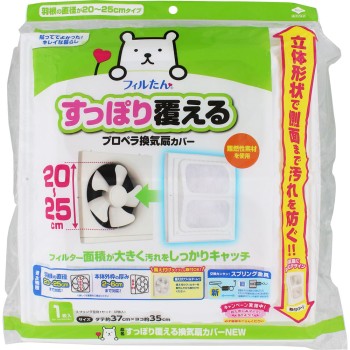 완전히 덮이는 환기구 커버 NEW 1매입 도요 알루미 호일 프로덕츠