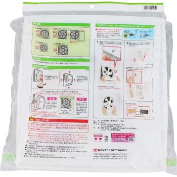 완전히 덮이는 환기구 커버 NEW 1매입 도요 알루미 호일 프로덕츠