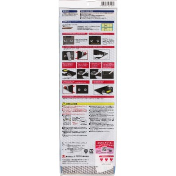 렌지탑 커버 Flat! 시크블랙 2매입 도요알루미늄호일프로덕츠