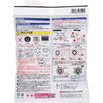 버너링커버 그레이 5매 도요알루미늄호일프로덕츠