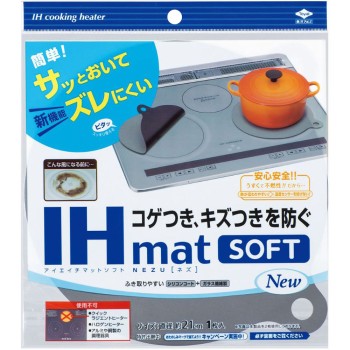 IH 매트 SOFT NEZU 도요 알루미늄 호일 프로덕츠