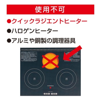 IH 매트 SOFT NEZU 도요 알루미늄 호일 프로덕츠