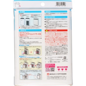 먼지 제거 필터 공기청정기용 도요 알루미 호일 프로덕츠