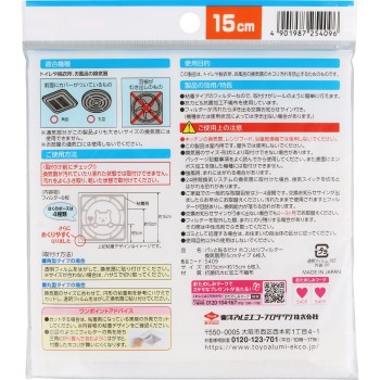 붙이기만 하면 되는 먼지 제거 환기팬용 15cm 6매입 도요 알루미늄 호일 프로덕트