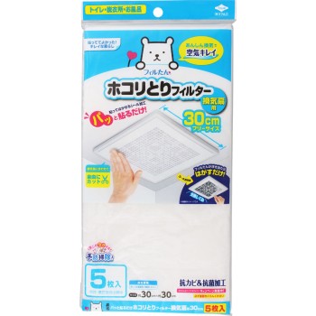 찍 붙이기만 해도 되는 먼지 제거 환기팬용 30cm 5매입 도요 알루미늄 호일 프로덕츠