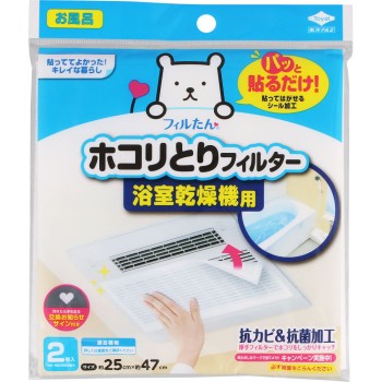 붙이기만 하면 먼지 제거 필터 욕실 건조기용 2매 도요 알루미 호일 프로덕츠