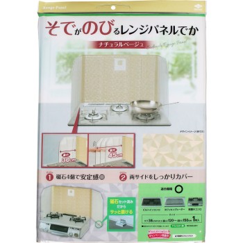 소매가 늘어나는 레인지 패널 내추럴 베이지 도요알루미늄호일프로덕츠