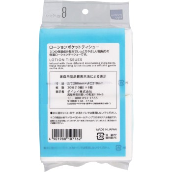 마츠키요 로션 포켓 티슈 8P
