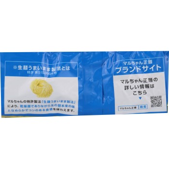 마루짱 세이멘 우마시오맛 5P 560g