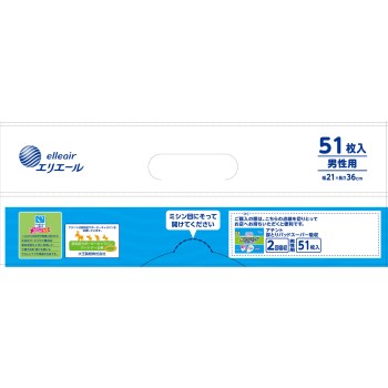 아텐토 소변 패드 슈퍼 흡수 남성용 51매 다이오제지