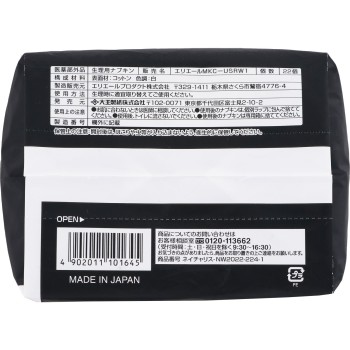 네이처리스 오가닉 C 생리대 20.5cm 22매 다이오제지