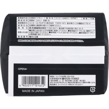 네이처리스 오가닉 C 냅킨 24cm 18매 다이오제지