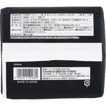 네이처리스 오가닉 C 냅킨 27cm 16매 다이오제지