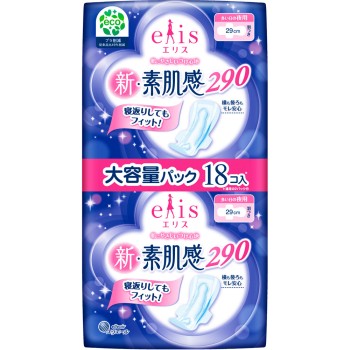 에리스 새·소피살감 (많은 날 밤용) 날개 포함 18개입 다이오제지