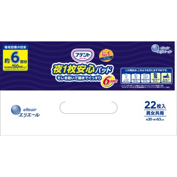 아텐토 밤 1매 안심 패드 6회 흡수 22매 다이오제지