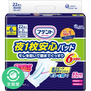 아텐토 밤 1매 안심 패드 6회 흡수 22매 다이오제지