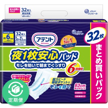 아텐트 밤에 1매 안심 패드 6회 흡수 (대용량) 32매 다이오제지