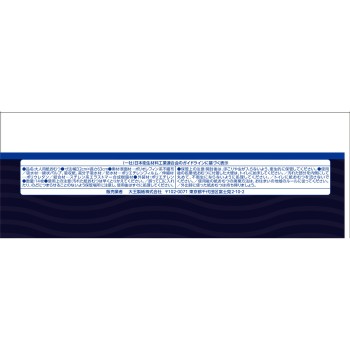 아텐토 밤 1매 안심 패드 12회 흡수 14매 다이오제지