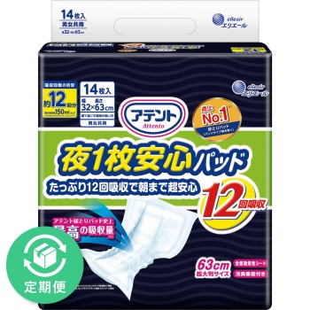 아텐토 밤 1매 안심 패드 12회 흡수 14매 다이오제지