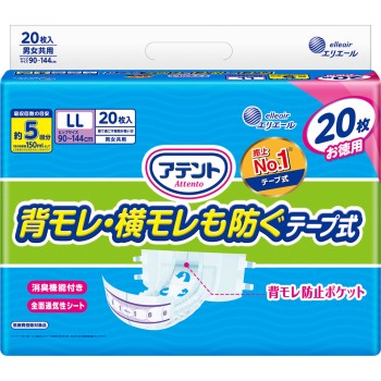 아텐토 소취 효과 포함 테이프식 LL 20매 다이오제지