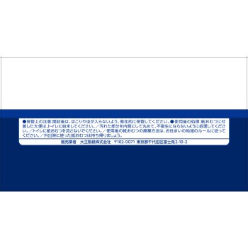 아텐트 밤1매 안심팬츠 착용감 깔끔 남녀공용 M 20매 다이오제지