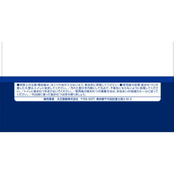 아텐트 밤1매 안심팬츠 착용감 깔끔 남녀공용 L 18매 다이오제지
