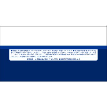 아텐토 밤 1매 안심 팬츠 다리 롱기장 남녀공용 M 18매 다이오제지