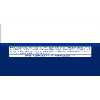 아텐토 밤 1장 안심 팬츠 다리둘레 롱길이 남녀공용 L 16매 다이오제지
