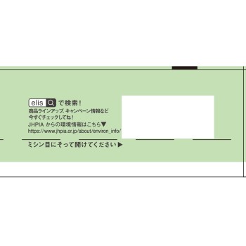 에리스 맨살의 느낌 루나 피트 초슬림 (가벼운 날용) 날개 없음 34매 다이오제지