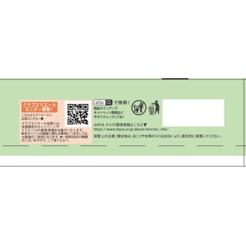 엘리스 소재의 기분 루나피트 (많은 낮~보통날용) 날개있는 26매 다이오제지