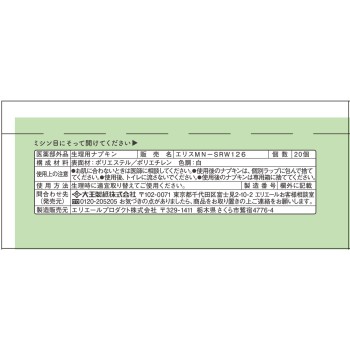 에리스 맨살의 느낌 루나 피트 (많은 주간용) 날개 포함 20매 다이오제지