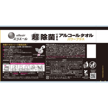 엘리에르 초제균 알코올 타올 보틀 본체 70매 보틀 다이오제지