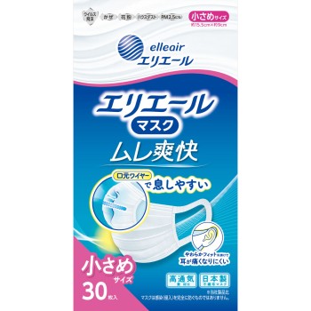 에리엘 마스크 땀 배출 상쾌 소사이즈 30매 다이오제지