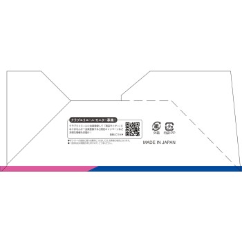 에리엘 마스크 땀 배출 상쾌 소사이즈 30매 다이오제지