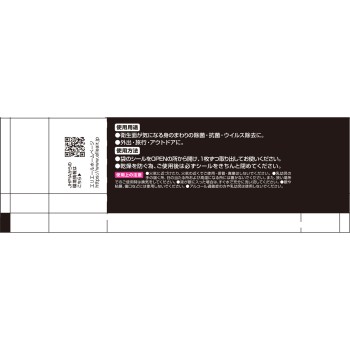 초살균 가능한 알코올 타올 파워 플러스 휴대용 24매 다이오제지