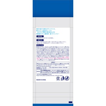 에리에르 포켓 웨트 살균 알코올 타입 7매×6P 다이오제지