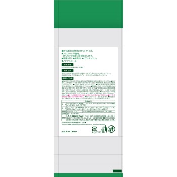 엘리에르 포켓 웨트 제균 논알코올 타입 7매×6P 다이오제지