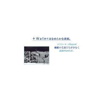 에리엘 +Water 포켓 14W14P 다이오제지