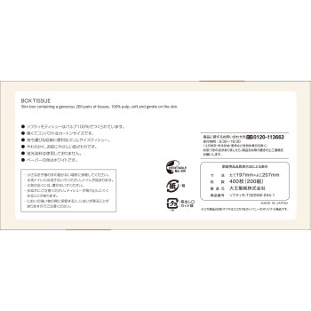 마츠키요 소프티모 티슈 200W 5P