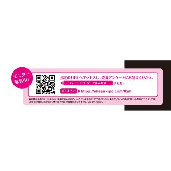 에리에르 미치가에루 화장실 클리너 리필용 10매×2P 다이오제지