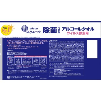 엘리에르 제균 알코올 타올 바이러스 제거용 본체 80매 보틀 다이오제지